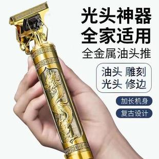 德国精工进口刮胡刀电动剃须刀两用器理发剃须一体机刮胡子电推子