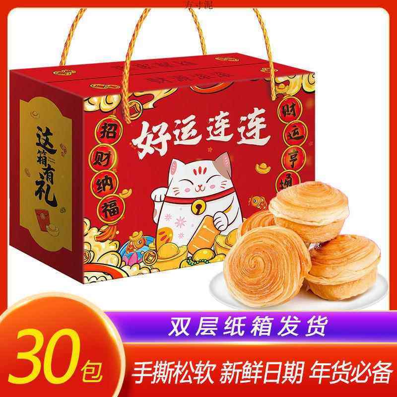 买40个送40个手撕面包早餐整箱奶香味糕点蛋糕休闲零食代餐厂,零食/坚果/特产,传统西式糕点,淘宝优惠券,粉丝福利购,淘宝优惠卷