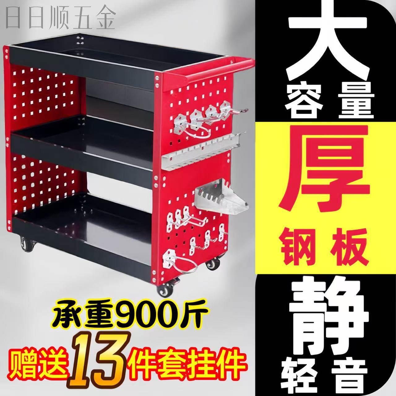 汽修工具车零件车手推车工具箱货物架小推车三层多层移动带轮子