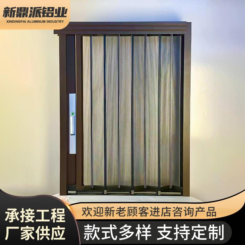 铝合金纱窗窗纱防蚊纱窗网隐形三推纱窗开合推拉纱窗网家用纱门