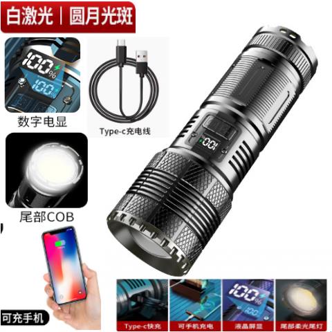 正品白激光强超光亮手电筒远充钢电户外射多功能家用小炮超长续航