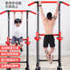 单杠多功能杆室内引体向上器儿童拉伸训练单杆吊杆家庭健身器材