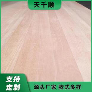 榉木板材榉木直拼板集成板榉木实木指接板无疤结榉木家具橱柜板