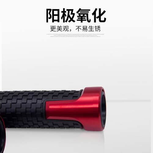 摩托车配件春风650nk 250nk 150nk 400nk 改装手把胶套油门把手套
