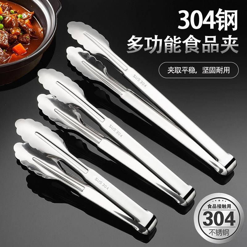 304不锈钢食品夹烧烤夹多功能厨房夹子商用家用烘焙夹