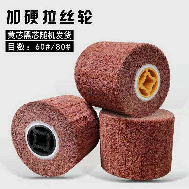 表面打磨抛光不织布辊百洁布研磨拉丝辊刷不织布抛光轮