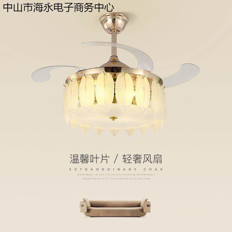法式轻奢风扇灯创意贝壳客厅吊灯个性羽毛玻璃卧室灯吊扇灯一体灯
