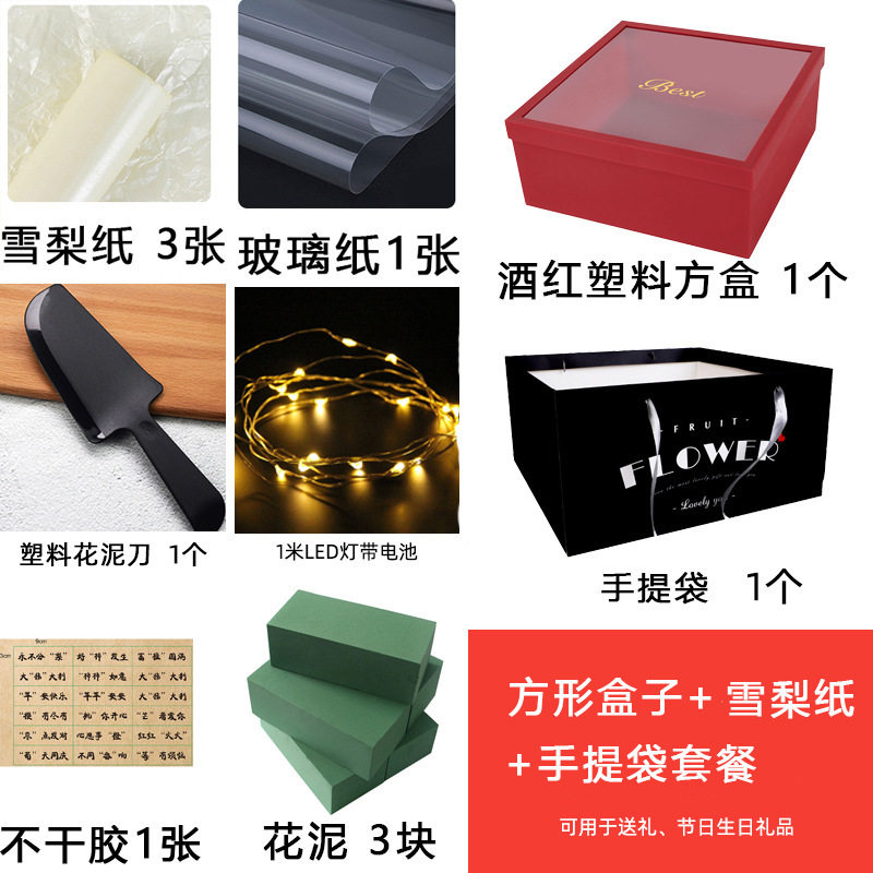 花束包装桶圆形绸缎烫金花盒鲜花盒大号爱心水果礼盒玫瑰插花抱抱