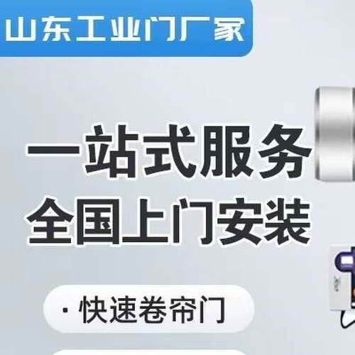 pvc快速卷帘门 无尘车间防尘保温电动卷帘门 地下车库升降快速门