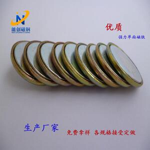 包装单面磁铁厂家热销箱包皮具配件磁性强力服装辅料磁扣