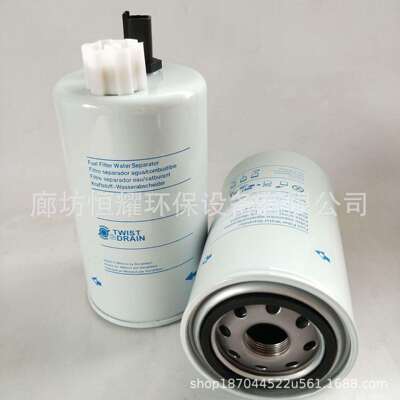 P550848燃油滤清器 柴油发动机油水分离 过滤器87356193 3973233