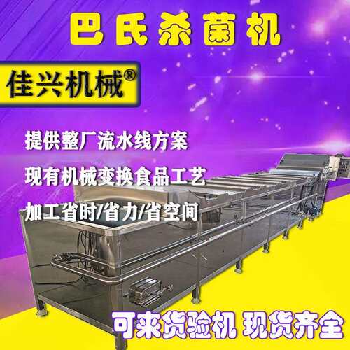 佳兴800型油条拌料机锅巴薯片调味机花生米酱菜自动八角搅拌机