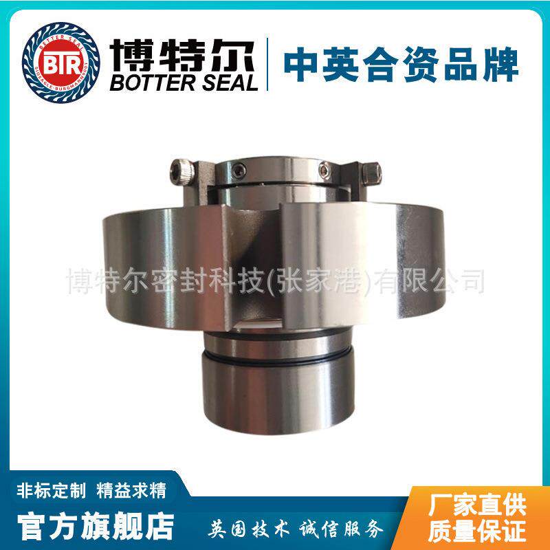 TZW200机械密封集装式机械密封适用于凯士比泵用机械密封