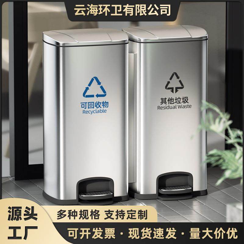 商用大号不锈钢脚踏分类垃圾桶批发大容量双桶带盖厂家直销垃圾桶,家庭/个人清洁工具,垃圾桶,淘宝优惠券,粉丝福利购,淘宝优惠卷
