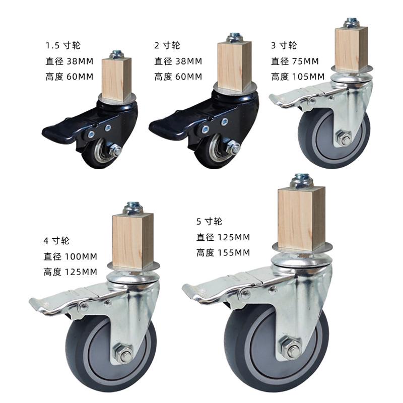 插入式方管轮货架桌子置物架不锈钢花架用脚轮万向轮方插头静音轮