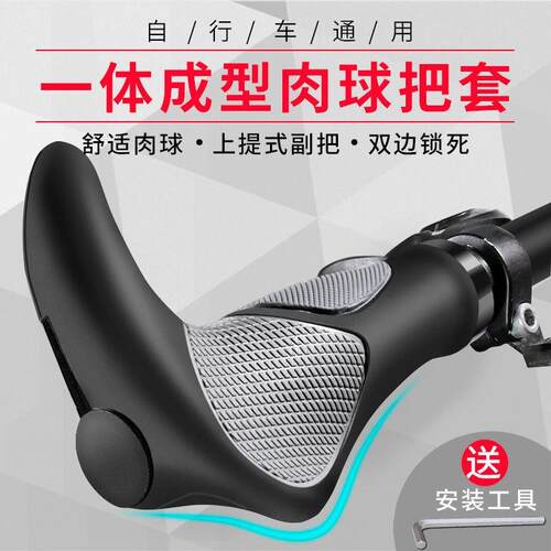 大行崔克适用握把自行把套硅胶山地车副把手防滑通用单车配件牛羊