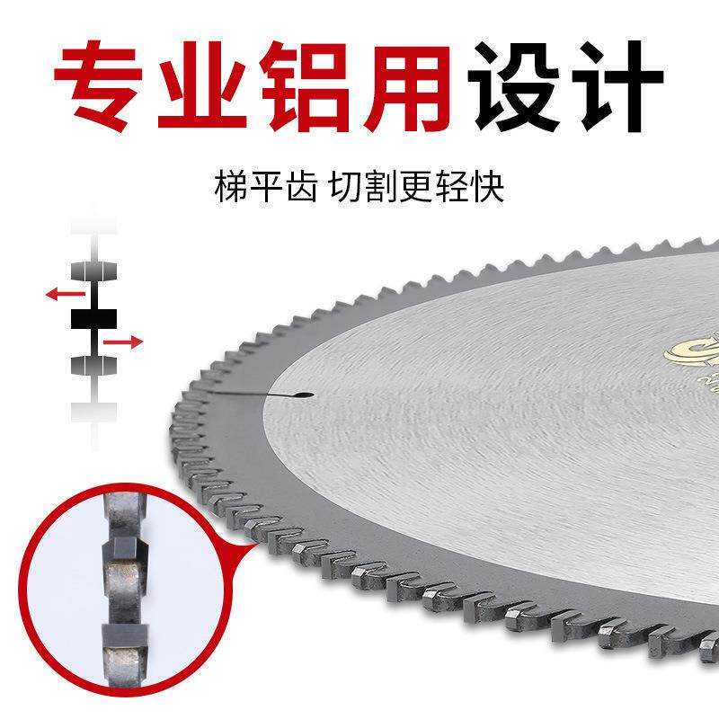 铝908机合金锯片4寸7寸10寸41介寸切割片切金属合金锯片120齿铝锯