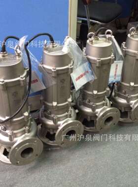 WQP不锈钢潜腐水泵不锈钢无品牌/34耐蚀潜0水泵广州蓝林泵业