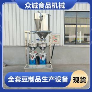 自动吸豆两联磨浆机效率高不锈钢黄豆磨浆设备豆制品加工机械