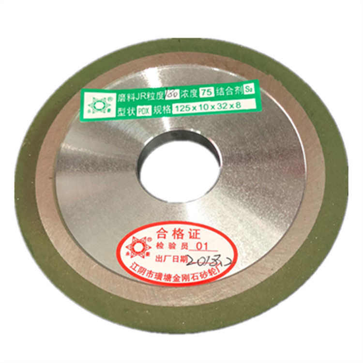 金刚石斜边砂轮  PDX125*10*32*8  磨锯片砂轮 钨钢砂轮厂家直销,标准件/零部件/工业耗材,砂轮,淘宝优惠券,粉丝福利购,淘宝优惠卷