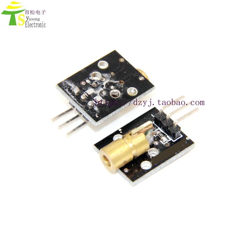 5V 激光头传感器模块 激光管 激光模块