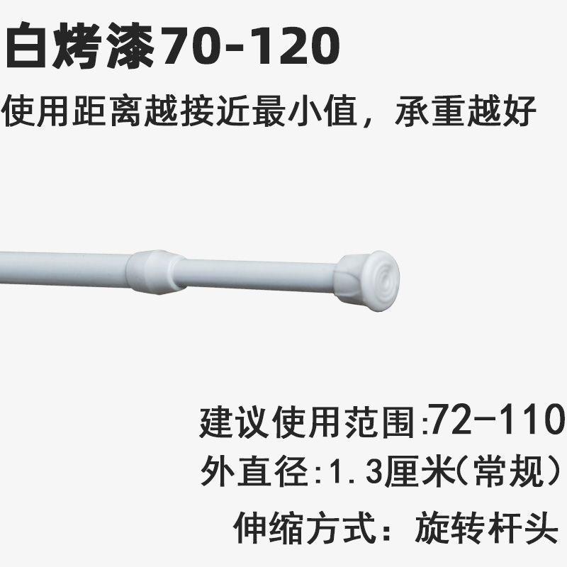 衣柜伸缩杆固定托粘贴免打孔窗帘杆固定座器横杆门帘晒晾衣杆支撑图片