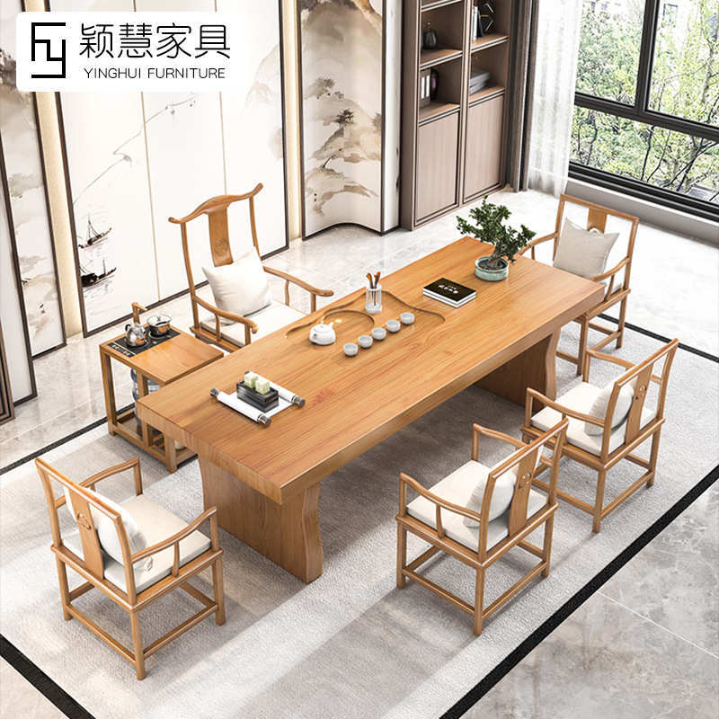 原木大板实木茶桌新中式泡茶桌简约禅意茶几茶台办公室茶桌椅组合
