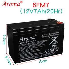 aroma奥皇儿童电动车电瓶12v7ah户外音响电梯消防主机6fm7蓄电池