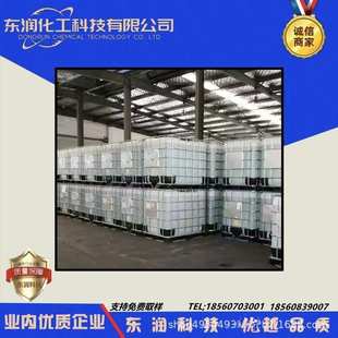 源头供水玻璃泡花碱速溶硅酸钠固体五水偏硅酸钠泡花碱液体水玻璃