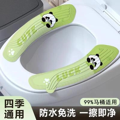 Home-use Adhesive Waterproof EVA Toilet Seat Cushion, Suitab