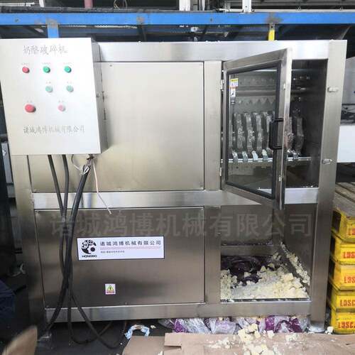 肉制品不锈钢撕碎机商用破碎机现货调理品新型粉碎设备
