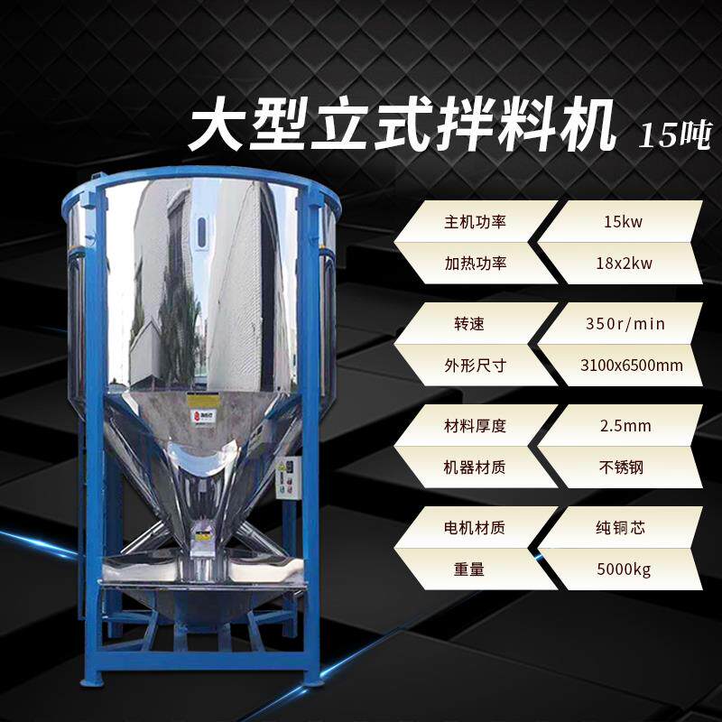 高档不锈钢立式搅拌拌机塑料湿颗粒搅机大型育业种商业干工搅拌机