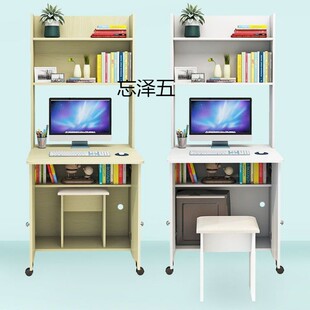 家用书桌书架一体组合简约小户型写字桌儿童卧室学习 CY电脑桌台式