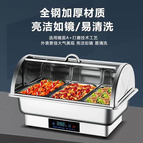 锈钢NGE电加热自助餐炉翻盖可视形早餐保温炉加厚方酒不店餐具布