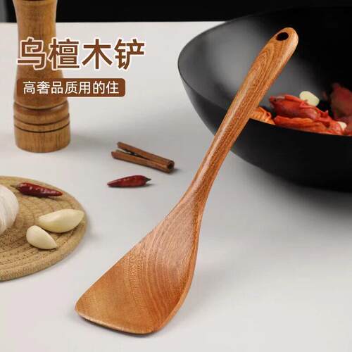 不沾锅专用铲子耐高温乌檀木锅铲木铲炒菜铲长柄弧度弯柄铲煎铲