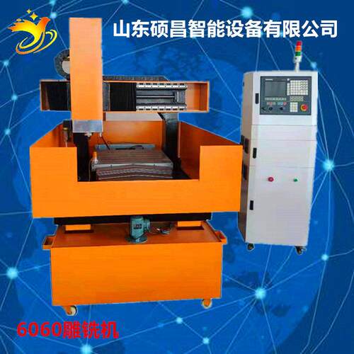 雕铣机540/6060模具精雕机雕刻机亚克力金属治具光机铸铁床身