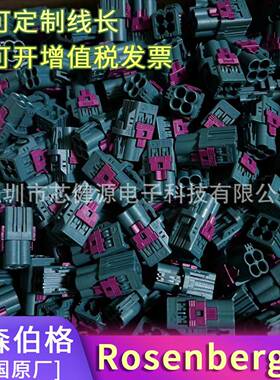 原厂连接器AMK12A 12D-102Z5 1M4Z5-Y -A B C D Z MINI FAKRA塑壳