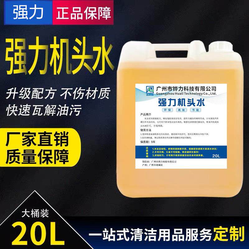高级机头水省内包快递外省包物流费自提广州市铧力科技有限公司