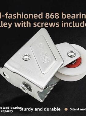 明铝868-2000铝合金门窗滑轮21A专用85型尼龙静音滚珠轴承轮