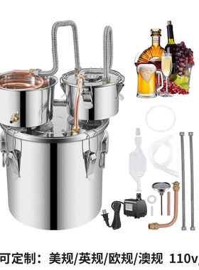 跨境货源亚马逊不锈钢蒸馏密封桶家用酿酒设备Alcohol Still