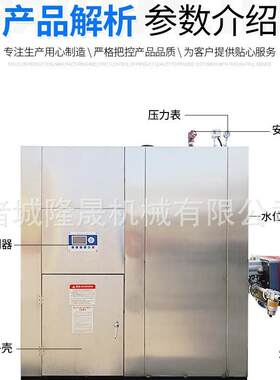 馒头房自动蒸汽机小型凉皮加工蒸煮机米粉配套锅炉