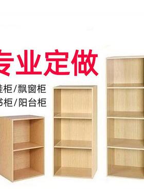 钉制书柜置物柜木柜展示柜带门储物柜窄简书架木质小柜子钉做尺寸