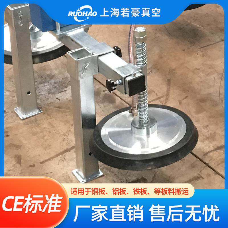 若豪板材吸吊机运输安装钢板搬运铝板加工吊具机械真空吸盘设备机
