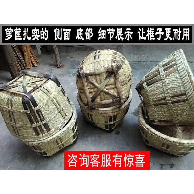 纯手工竹编箩筐箩篼竹筐子搬运粮食收纳储存干货喜事装饰舞台道具