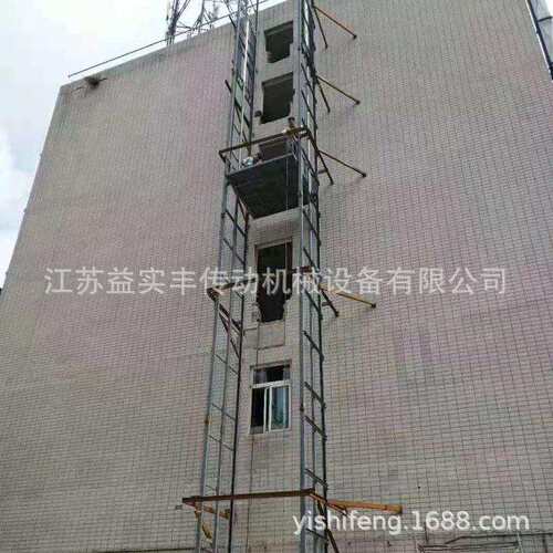 吨货梯价格供应车间上料机高位升降平台链条升降机货物提升机