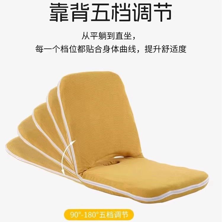 榻榻坐米座椅懒人沙发床上靠背椅飘坐窗垫久窝可窝椅躺佐致(收可