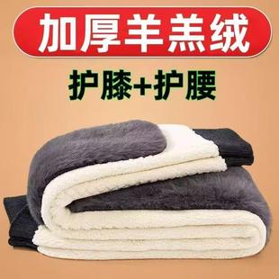 中老年高腰棉裤 打底裤 男羊绒保暖裤 高品质羊羔绒加绒加厚打底裤