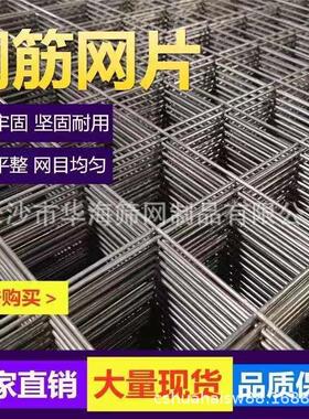 工地建网筑钢片低LPB碳钢丝网网格式性能筋好钢筋片