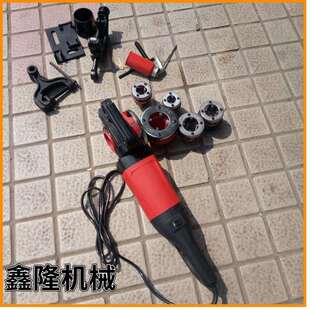 1手拿电动套丝机钢管开牙机小体积手持套丝机厂家