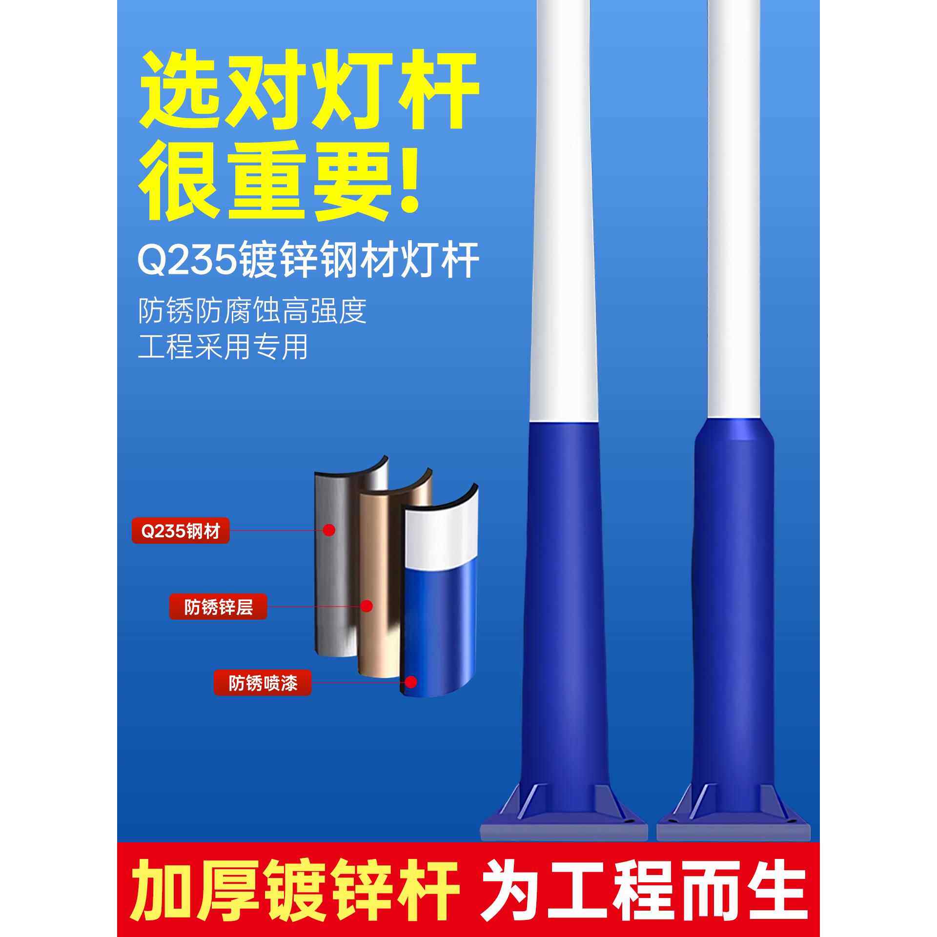 路灯新款高亮太阳能大功率充电户外农村公路专用防水道路照明灯杆